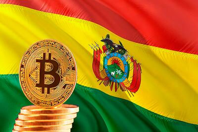 ممنوعیت استفاده از ارز دیجیتال برای واردات سوخت در بولیوی - اکونی