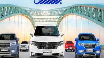 کاهش قیمت 60 میلیونی محصولات لوکس بهمن موتور!