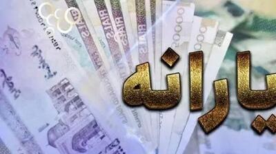 شرایط دریافت یارانه 1.300.000 تومانی/ آیا شما مشمول هستید؟