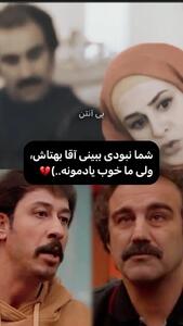 سکانس احساسی و ماندگار سریال پایتخت / قسمت 19 اشک مردم را در آورد !