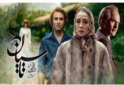 ساواکی سریال تاسیان سانتی مانتال است
