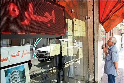 تعیین استانی اجاره بها چه ویژگی‌های مثبت و منفی دارد؟