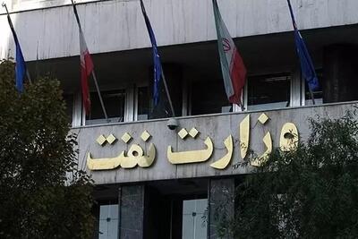 ادغام وزارت نفت و نیرو؛ تحول ساختاری یا بازی با عنوان‌ها؟