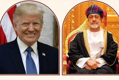 گفتگوی ترامپ با سلطان عمان