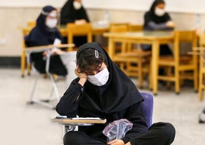 حذفیات امتحانات نهایی پایه‌های یازدهم، دوازدهم و کنکور