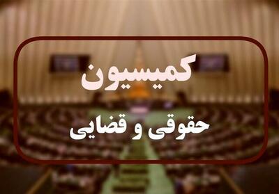 جلسه‌ مشترک کمیسیون قضایی مجلس با فرماندهان راهور