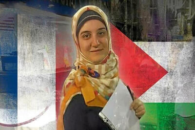 حامیان آزادی فلسطین در چنگ لابی‌های صهیونیستی