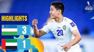خلاصه بازی ازبکستان 3-1 امارات (1/4 قهرمانی نوجوانان آسیا)