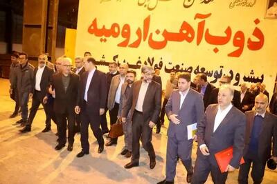 ذوب آهن ارومیه در آستانه راه‌اندازی است
