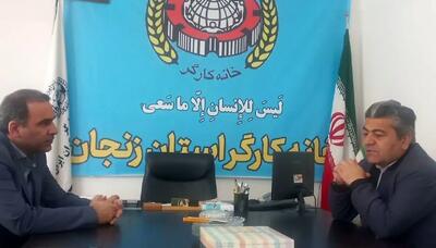 تکمیل پروژه ساختمان خانه کارگر زنجان به ۲۰میلیارد تومان اعتبار نیاز دارد