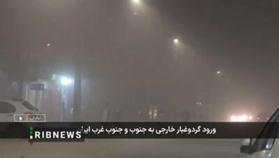 گردوغبار در جنوب و غرب کشور + فیلم