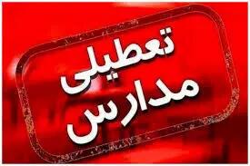 فعالیت همه مراکز آموزشی چهارمحال و بختیاری غیر حضوری شد