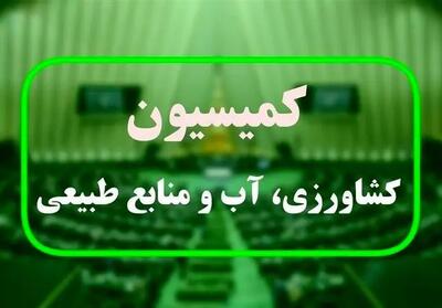 تاکید کمیسیون کشاورزی بر اجرای دقیق قانون برنامه هفتم توسعه