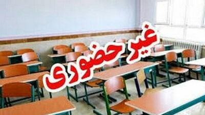 فعالیت مدارس ۵ شهرستان فارس فردا غیرحضوری است