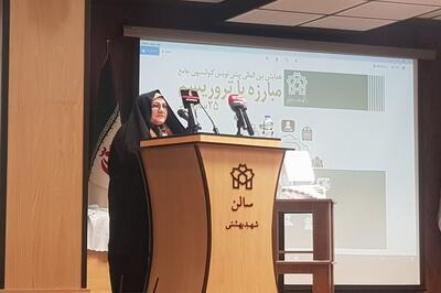 ترور سیستماتیک دانشمندان ایرانی، نقض آشکار حق توسعه ایران است