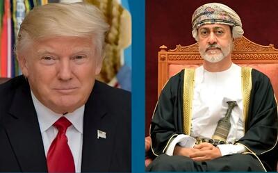 تماس ترامپ با سلطان عمان در مورد مذاکرات ایران
