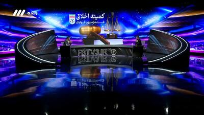 ورود فیفا و AFC به پرونده فساد مس رفسنجان!
