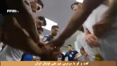 قلعه‌نویی: نگاه‌ها را نسبت به مربی ایرانی تغییر دادم