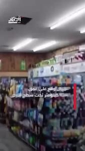 ببینید؛ زلزله ۶ ریشتری در کالیفرنیا آمریکا