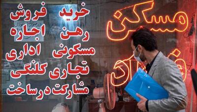 امکان شکایت مستأجران تا ۵ سال بابت اجاره اضافی