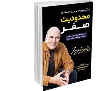 همه چیز در درون شماست؟!