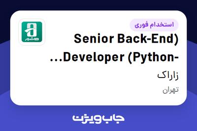 استخدام (Senior Back-End Developer (Python-Django در زاراک