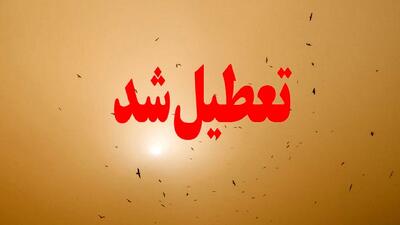 فردا نوبت صبح مدارس خوزستان غیرحضوری است