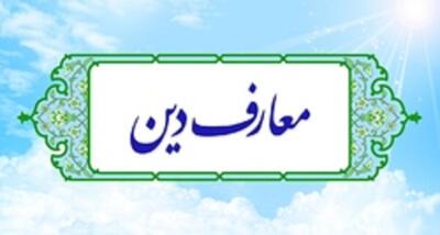 چرا اهل کتاب، حق فعالیت مذهبی در اماکن عبادی خود را دارند اما صوفیه این حق را ندارد؟