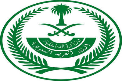 یک پاکستانی و ۲ افغانی در عربستان اعدام شدند
