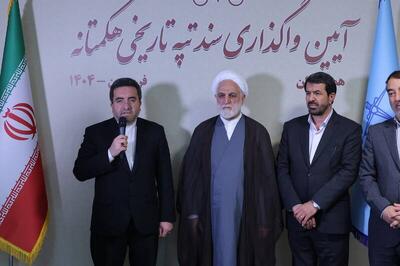 فیلم/ توضیحات رئیس سازمان ثبت اسناد کشور درباره صدور تپه تاریخی هگمتانه