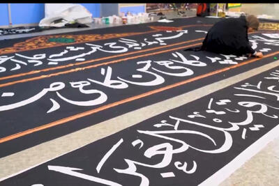 رویداد ملی «سفینه النجاه ۳» با حضور بیش از هزار هنرمند در مشهد