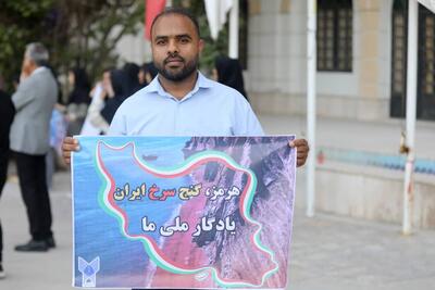 خیزش دانشگاهیان بندرعباس در دفاع از خاک هرمز