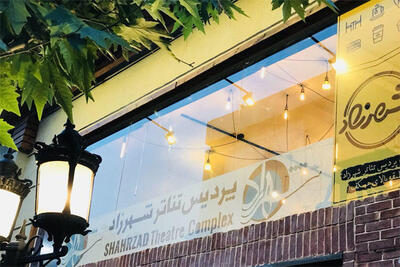 «دردنوشان» بر صحنه سالن شماره ۱ تئاتر شهرزاد