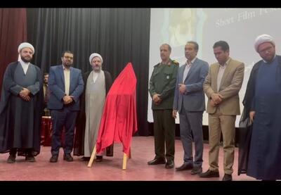رونمایی از کتاب و تجلیل از برگزیدگان فیلم کوتاه چراخ در بیجار