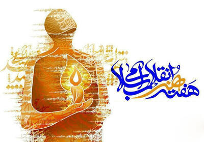 معرفی چهره سال هنر انقلاب اسلامی استان فارس در سال ۱۴۰۳