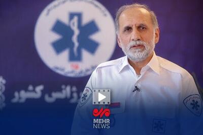 |گزارش رئیس سازمان اورژانس کشور در مجلس شورای اسلامی