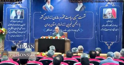 رئیس سازمان زندان‌ها: خیرین با کمک‌های خیرخواهانه آرامش و امید را به خانواده زندانیان هدیه می‌دهند