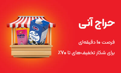 حراج آنی اُکالا