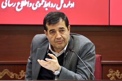 تشکیل فدراسیون ورزش نیروهای مسلح - پارس فوتبال