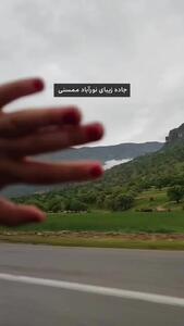 فیلم / بهشت مخفی خومه زار نورآباد ممسنی