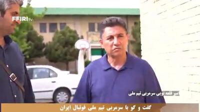  امیر قلعه‌نویی: در بدترین شرایط سریع‌ترین صعود را به جام جهانی داشتیم
