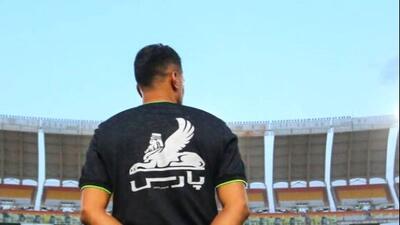 اسامی کامل داوران هفته سرنوشت ساز لیگ برتر