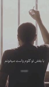 فیلم آواز باشکوه  سیاوش قمیشی ! / جدیدترین آهنگش را رو کرد !