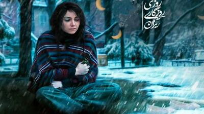 نقش و مریضی «نازنین بیاتی» در سریال خانگی تاسیان