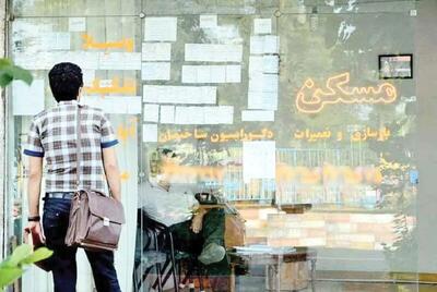 فشار اقتصادی و اجاره خانه‌های ۲۰ متری در تهران! +جدول | رویداد24