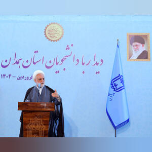 تراز ناترازی