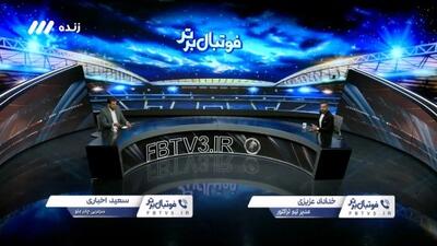 حمله خداداد به اخباری: شما در فحاشی به بیرانوند شریک هستید - سبک ایده آل