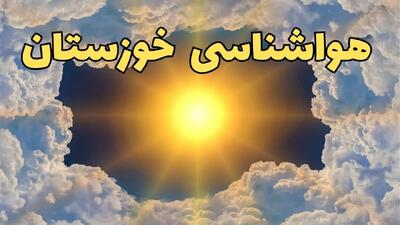 پیش‌ بینی وضعیت آب و هوا خوزستان فردا چهارشنبه ۲۷ فروردین ۱۴۰۴ + پیش بینی هواشناسی خوزستان ۲۴ ساعت آینده + آب و هوای اهواز + هواشناسی اهواز