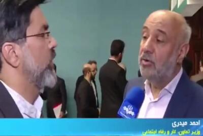 جزئیات مصوبه شورای‌عالی اشتغال برای تسهیل اشتغال دانشجویان در کارخانجات + ویدئو