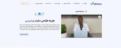 قیمت طراحی سایت با وردپرس چرا این قدر متفاوت است؟